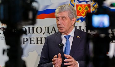 Очередное заседание Законодательного Собрания 